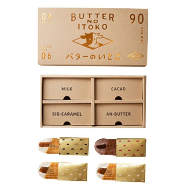 濃厚な味わいに思わずうっとり「バターのいとこ」