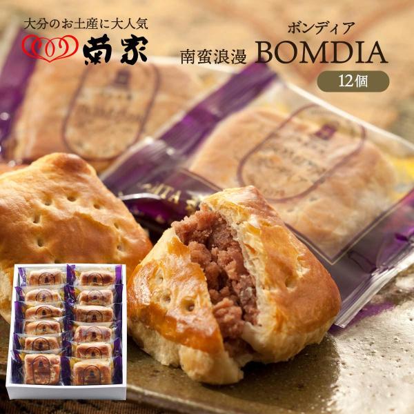 バターとクルミが織りなす上品な味わい「ボンディア」