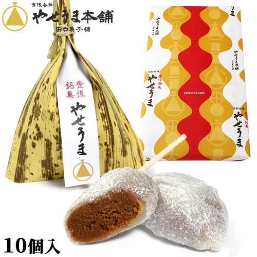 自家製きな粉の風味際立つ伝統の一口サイズ「豊後銘菓やせうま」