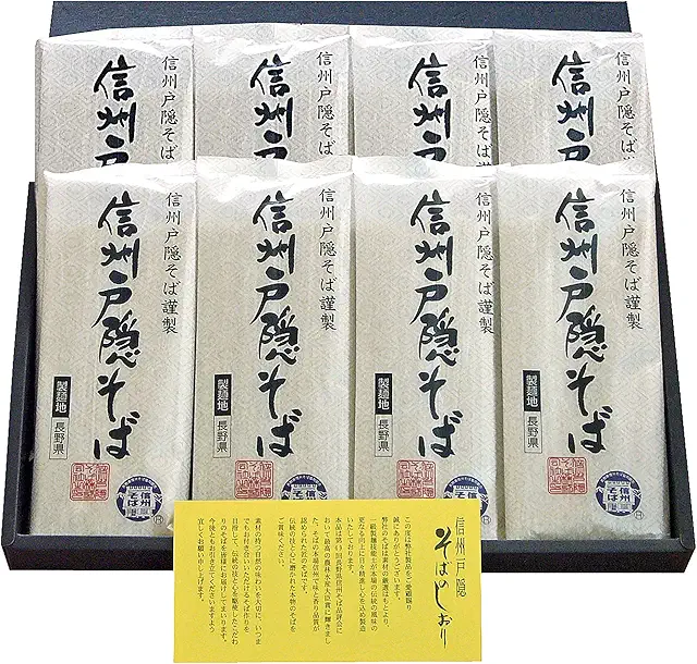 日本一の蕎麦処で味わう「戸隠そば」