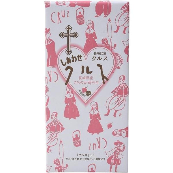 ホワイトチョコと生姜の絶妙ハーモニー「クルス」