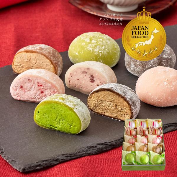 もちもち食感の贅沢スイーツ「とろける生大福」