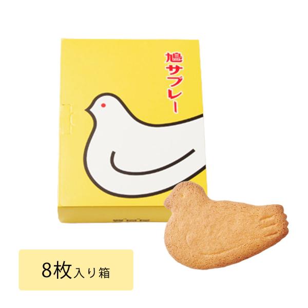 豊島屋「鳩サブレー」