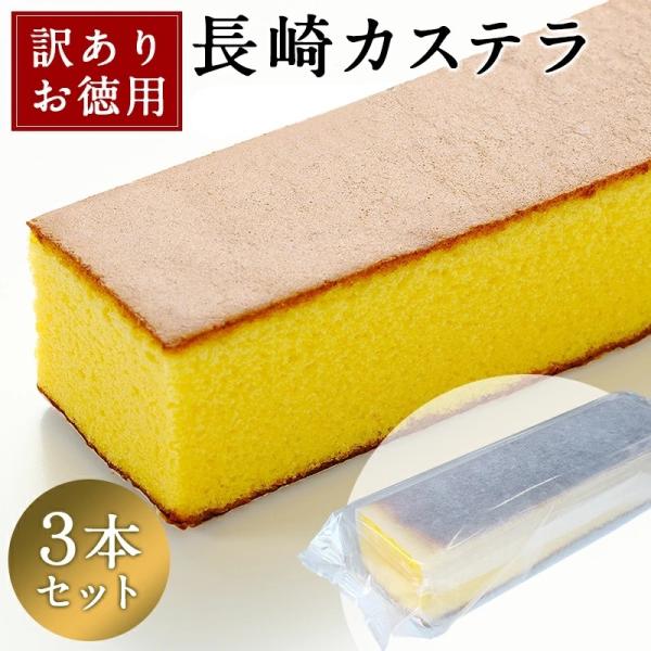 400年の伝統と職人技が織りなす至高の一品「長崎カステラ」