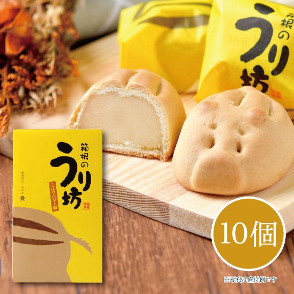 可愛いうり坊の形のミルクバター餡「箱根のうり坊」