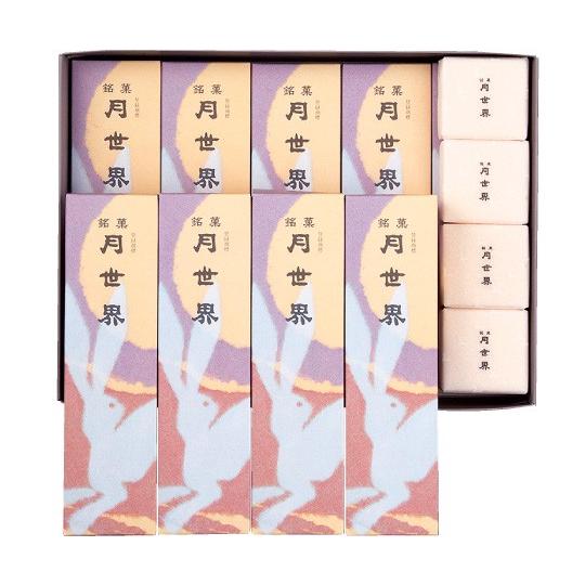 暁の月をイメージした明治創業の伝統銘菓「月世界」