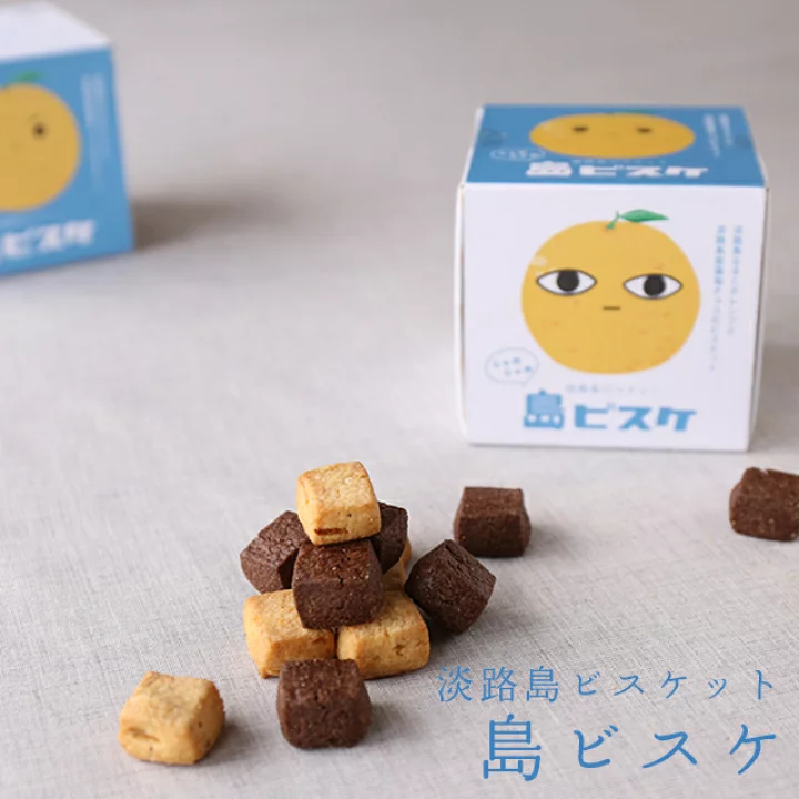 サクサク食感がクセになる！淡路島産バターの贅沢ビスケット「島ビスケ」