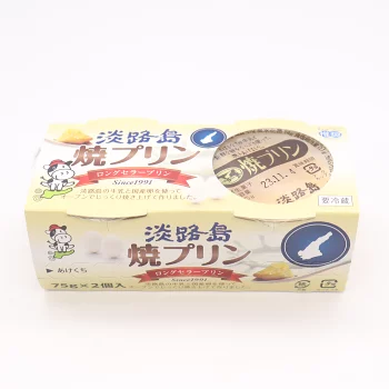 なめらか食感！淡路島ジャージー牛乳使用「淡路島焼プリン」