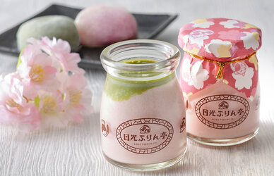 日光御養卵の濃厚な味わい「日光ぷりん」