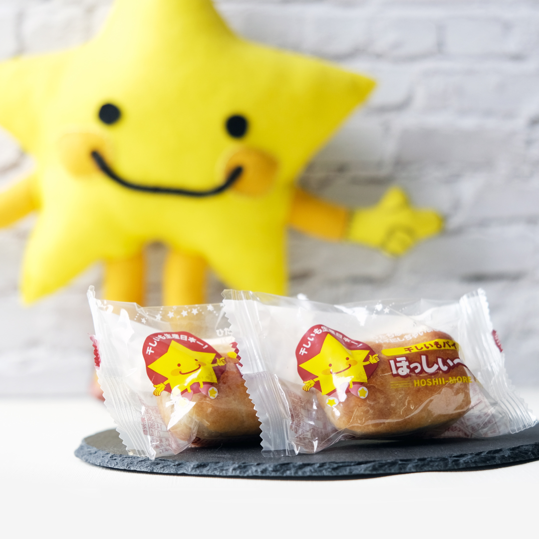 サクサク食感の干し芋スナック「ほっしぃ～も」