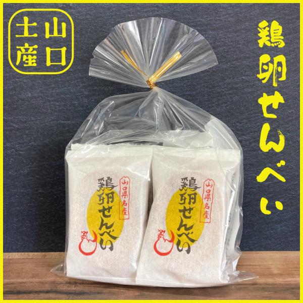 平飼い卵とハチミツが織りなす素朴な美味「鶏卵せんべい」