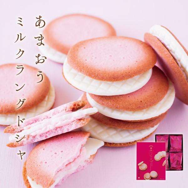 サクサク苺の贅沢ハーモニー「いちごのラングドシャ」