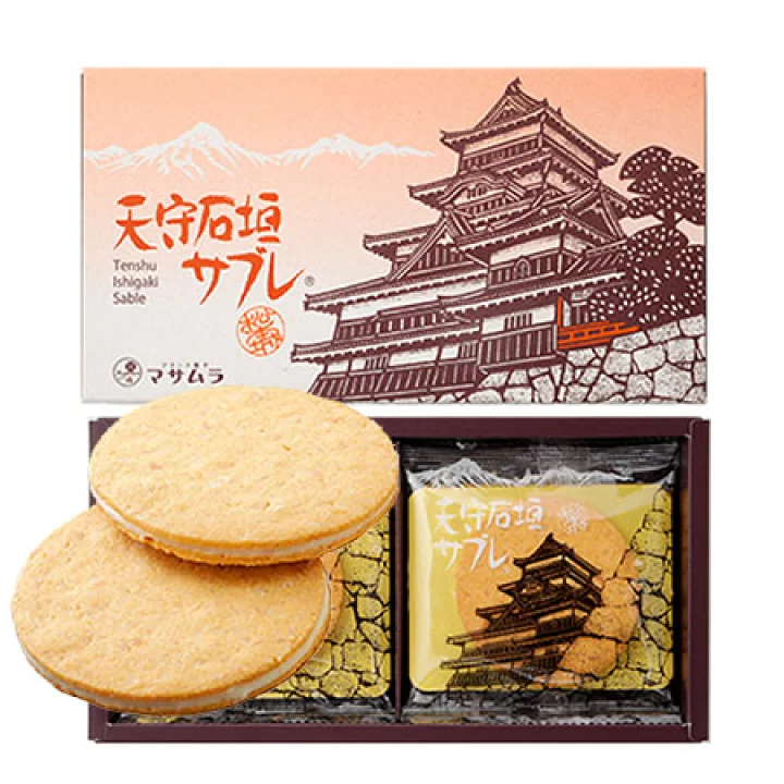 盛岡城址公園をイメージした上品な一品「城サブレ」