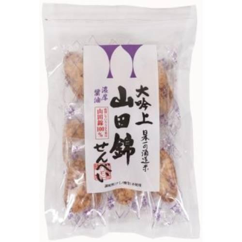 酒米の王様が香る逸品「大吟上山田錦せんべい」