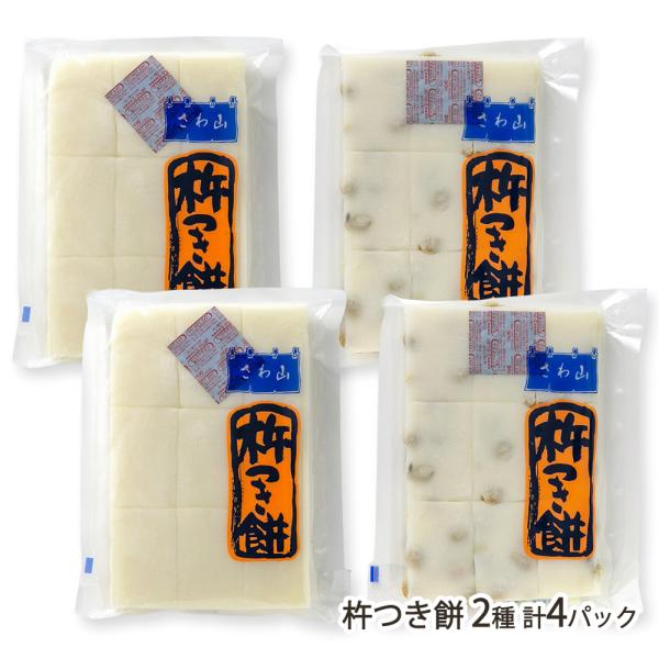 四角に切った餅に優しい餡の懐かしい味「さわ餅」