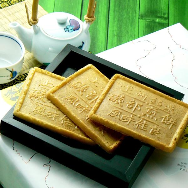 昔ながらの製法で作る香ばしい伝統菓子「磯部煎餅」