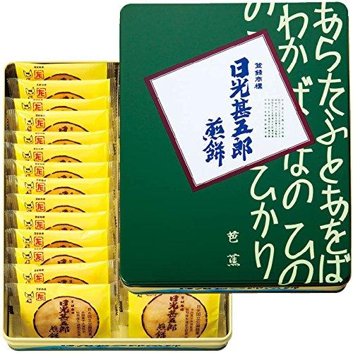 左甚五郎の技が息づくサクサク煎餅「日光甚五郎煎餅」
