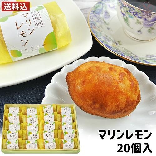 爽やかな酸味が魅力「佐伯マリンレモン」