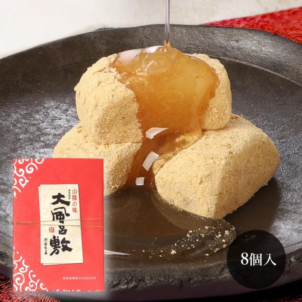 山陰の美食を贅沢に詰め込んだ「大風呂敷」