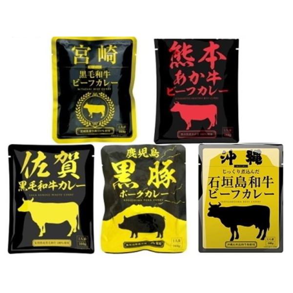 ゴロゴロ佐賀牛の贅沢な味わい「佐賀牛カレー」