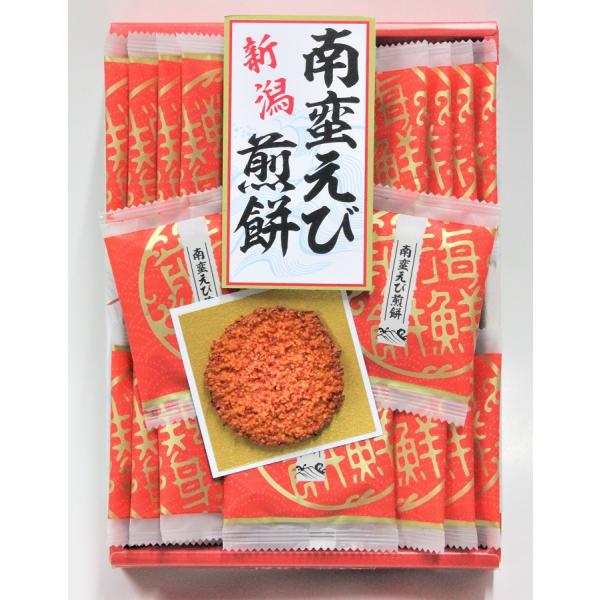 琵琶湖の恵みがサクサク香る、滋賀ならではの逸品「琵琶湖のえび煎餅」