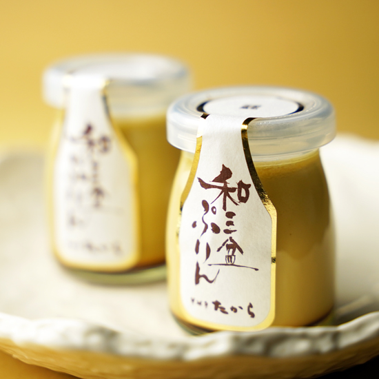 讃岐和三盆の上品な甘みが広がる「和三盆ぷりん」