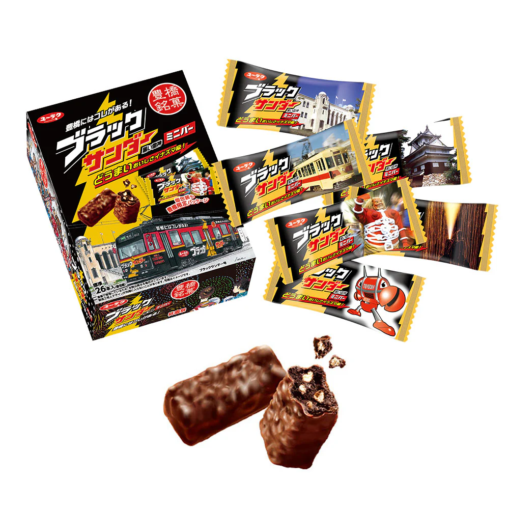 豊橋限定の人気商品「豊橋ブラックサンダー」