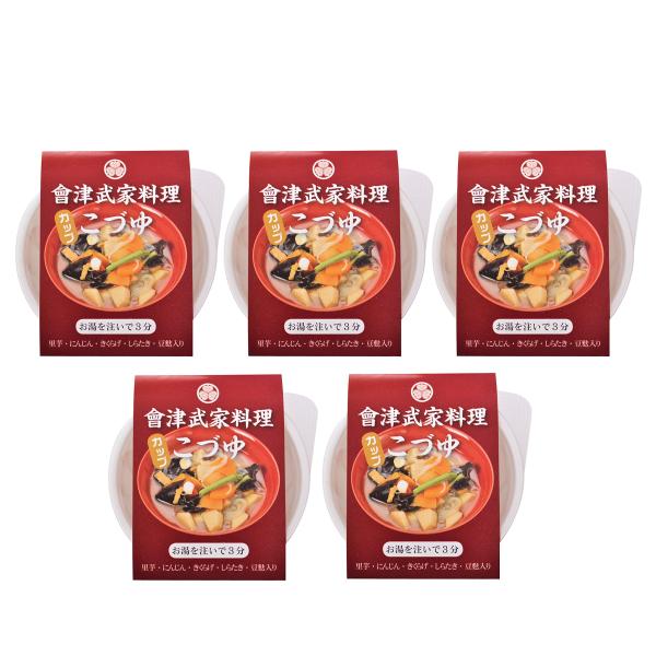 会津の味と想いが詰まった郷土の味「会津のこづゆ」