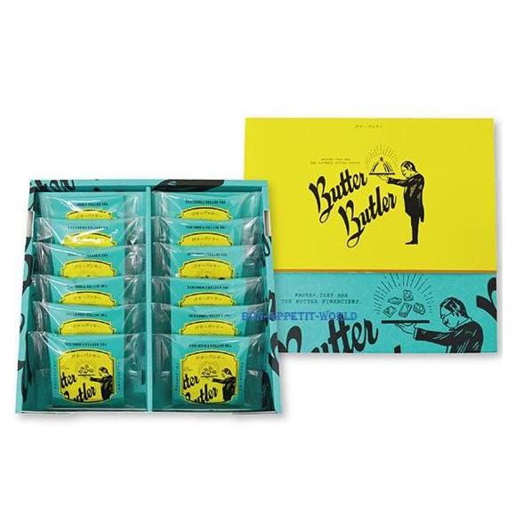 芳醇なバターの香り広がる、しっとり上品な逸品「バターフィナンシェ」