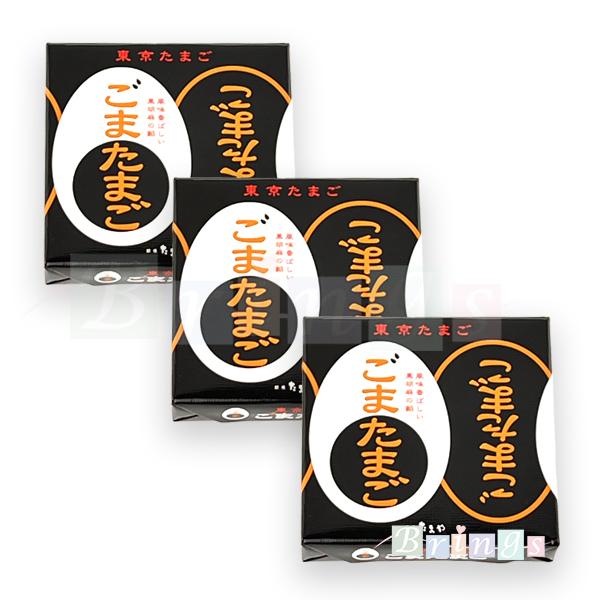 黒ごまの風味と濃厚卵が織りなす至福の一粒「東京たまご ごまたまご」