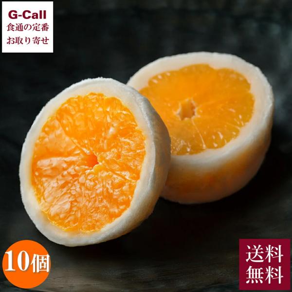 瀬戸内みかんを丸ごと包み込んだ贅沢スイーツ「一福百果まるごとみかん大福」