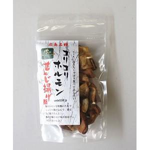 尾道B級グルメの王様!やみつき食感「コリコリホルモンせんじ揚げ」