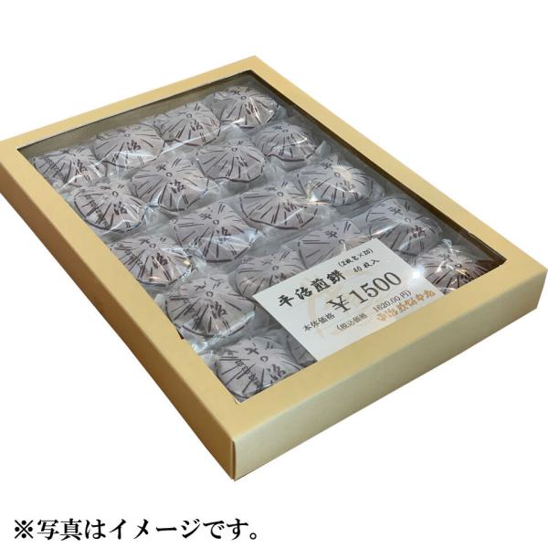 伊勢路に響く、カリッと心地よい食感「平治煎餅」