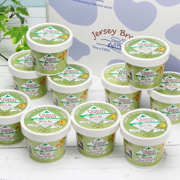 十勝ジャージー牛の濃厚ミルク「十勝ジャージーフローズンヨーグルト」