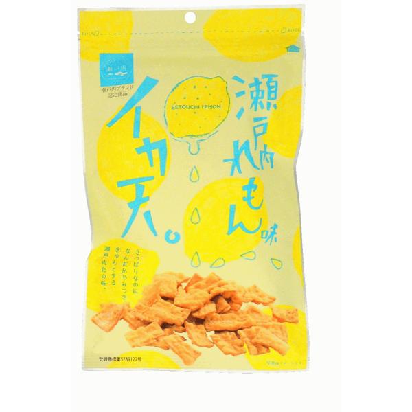 瀬戸内レモンの酸味がクセになる揚げたて食感「イカ天瀬戸内れもん味」