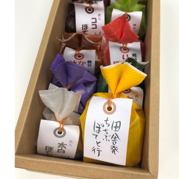 カラフルな見た目と食感が楽しい「彩りちちぶぽてと」