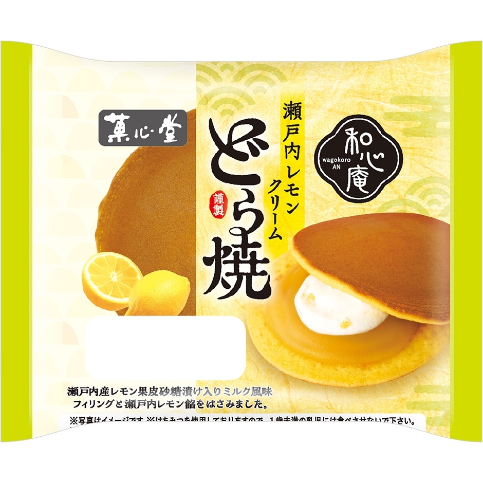 爽やかな瀬戸内の風を感じる「瀬戸内レモンどら焼き」