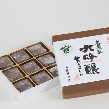 日本酒の風味が優雅に香るバレンタイン限定「大吟醸 生チョコレート」