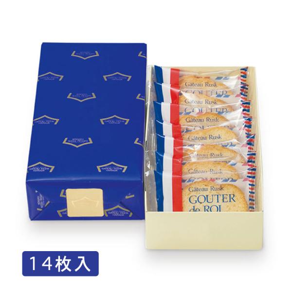 王様のお菓子をイメージした逸品「グーテ・デ・ロワ」