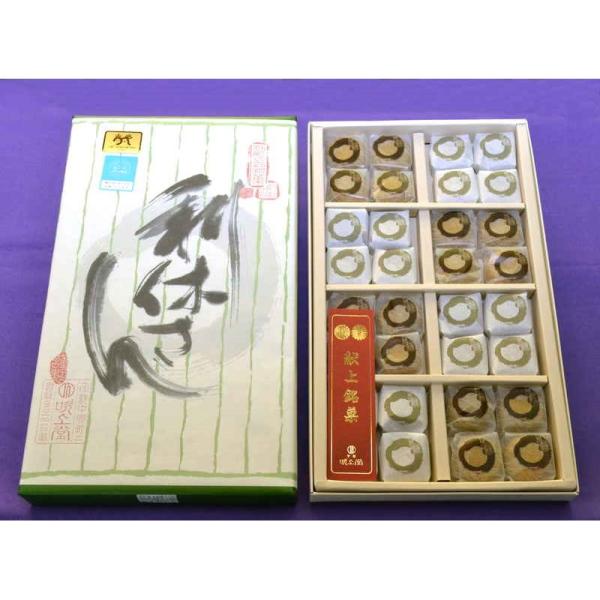 お茶の香り引き立つ和の逸品「利休さん」