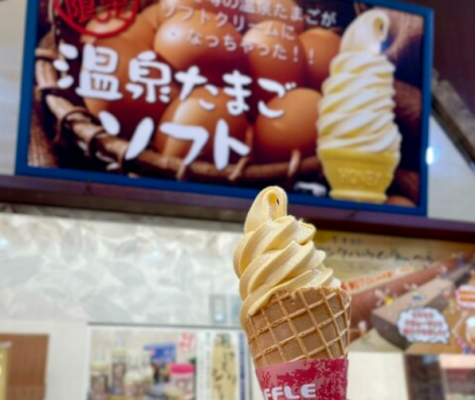 みやげの本多