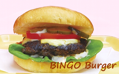 ビンゴバーガー