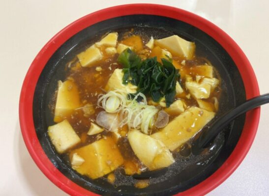 レストラン大手門