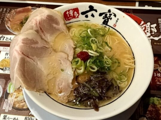 博多らーめん六寶