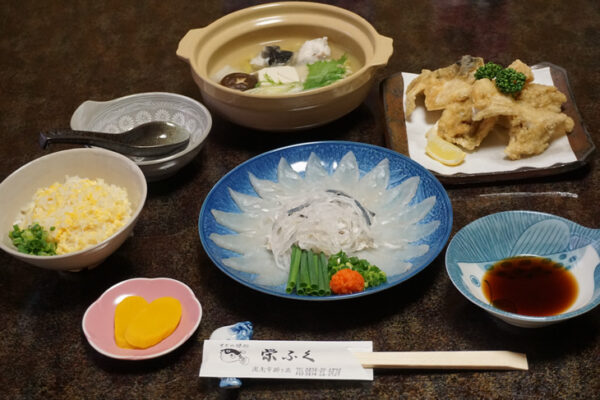 栄ふく