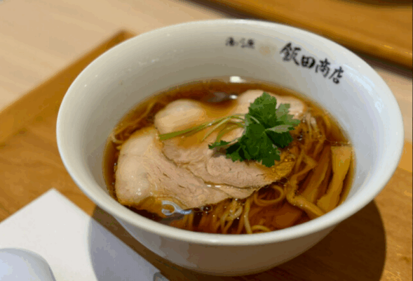湯河原 飯田商店
