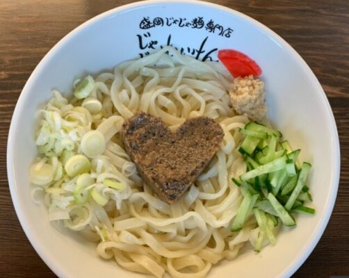 盛岡じゃじゃ麺専門店じゃじゃおいけん