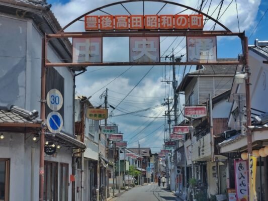 昭和の町