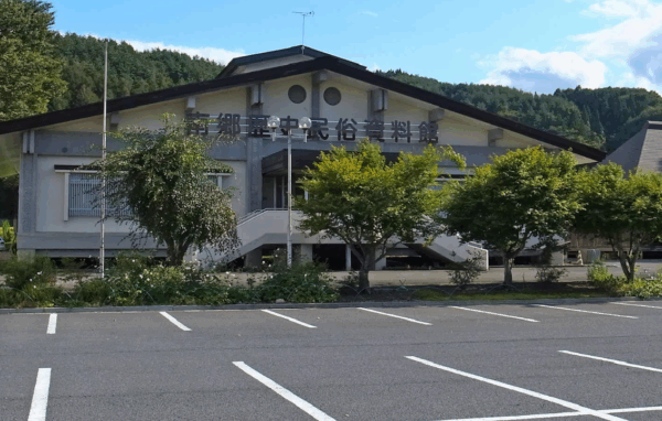 八戸市南郷歴史民俗資料館