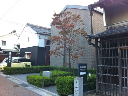 成田美術館
